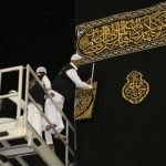 Holy Ka`bah Gets New Kiswa - About Islam
