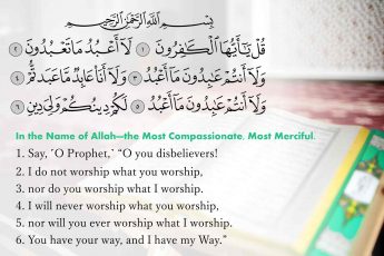 Surah Al-Kafirun: You Have Your Own Religion and I Have Mine | About Islam