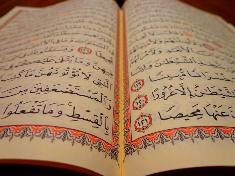 The Miracle of the Quran