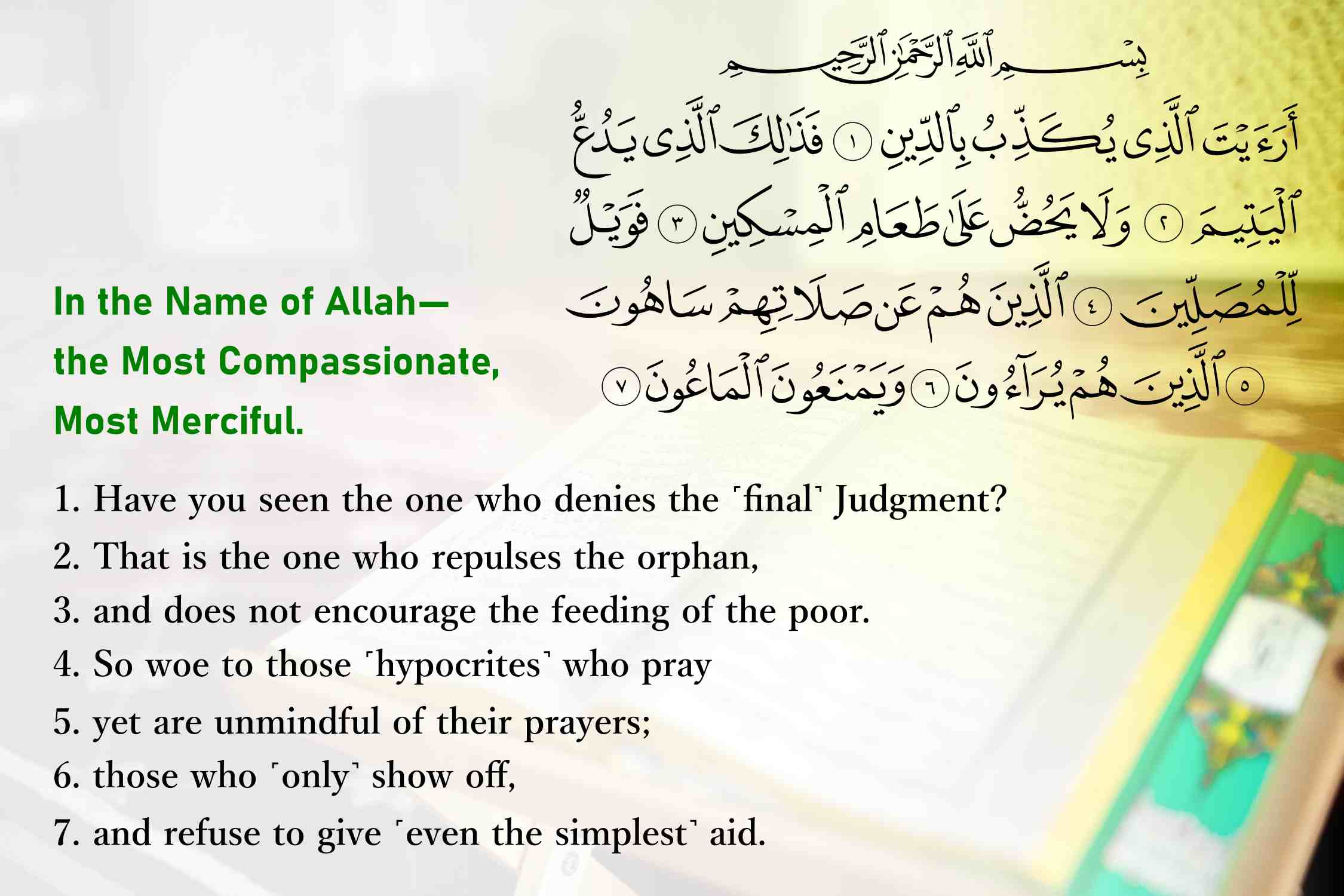 Surah Al-Ma`un: Small Acts of Kindness Do Matter
