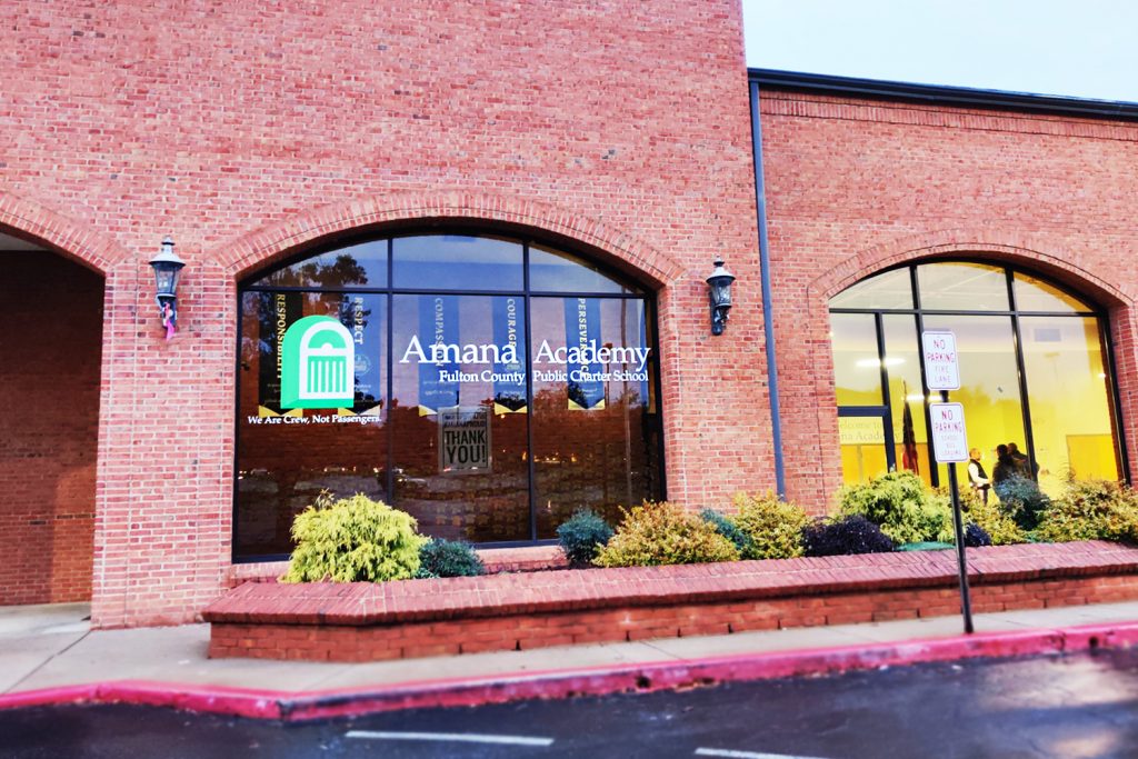 Amana building from outside – Amana Academy – Copyrighted to AboutIslam.net