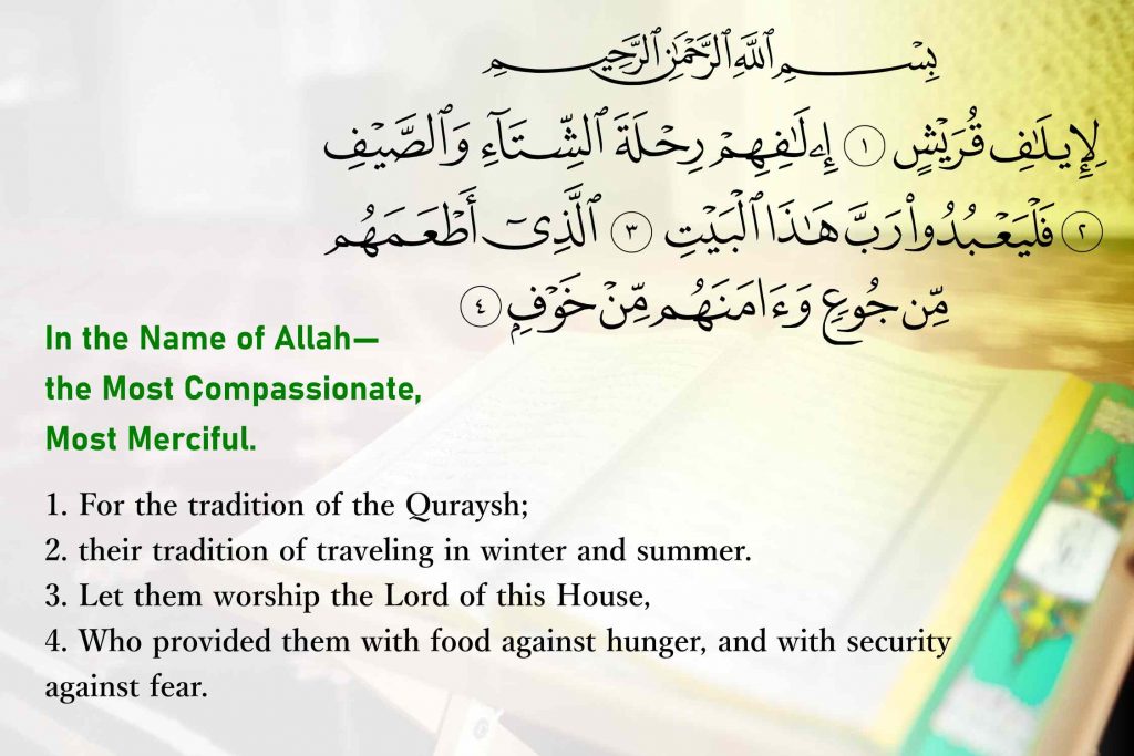 Arabic text and translation of the meaning of Surah Quraish (Quran 106)