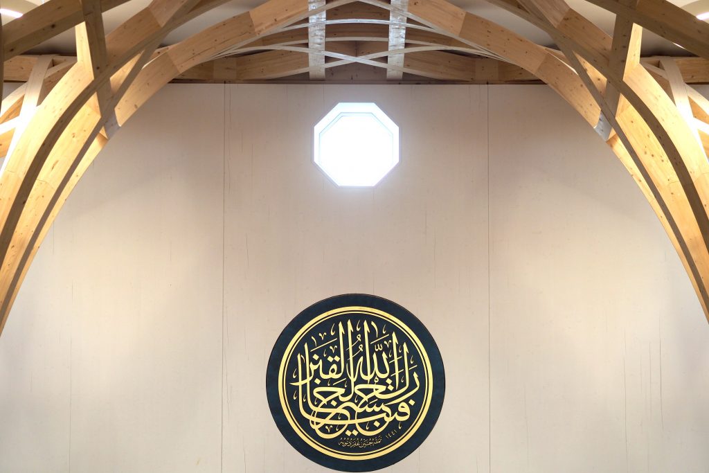 Cambridge-Mosque-Wall-Calligraphy