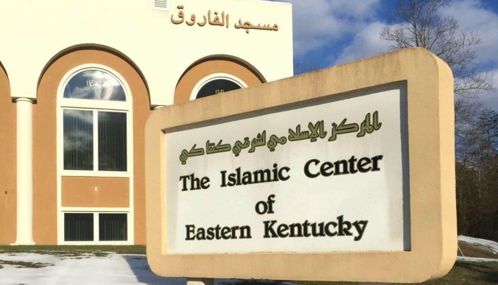 Kentucky Muslims Celebrate First Muslim Day - About Islam