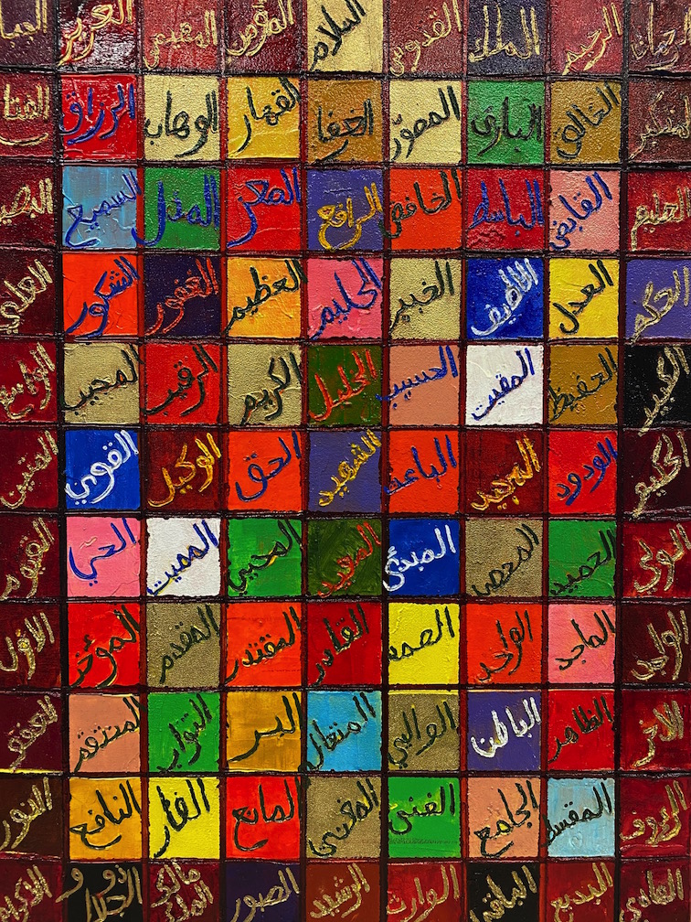 99 Names by Karim Hajjaji