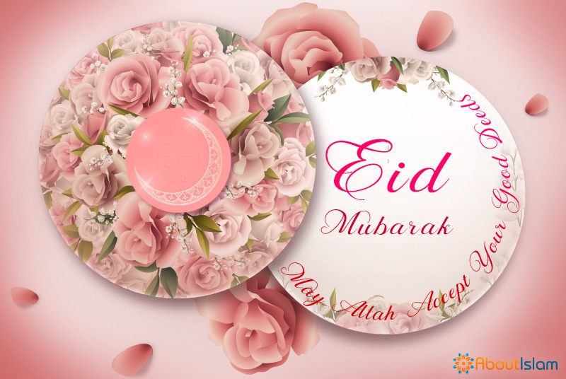 15+ Beautiful Cards for Eid AlFitr 1445/2024 About Islam