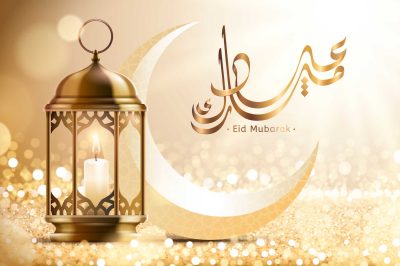 Valores del Ramadán: Eid El Fitr