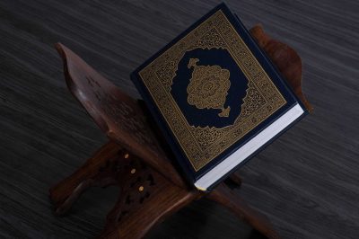 What Are the Virtues of Ayat Al-Kursi?