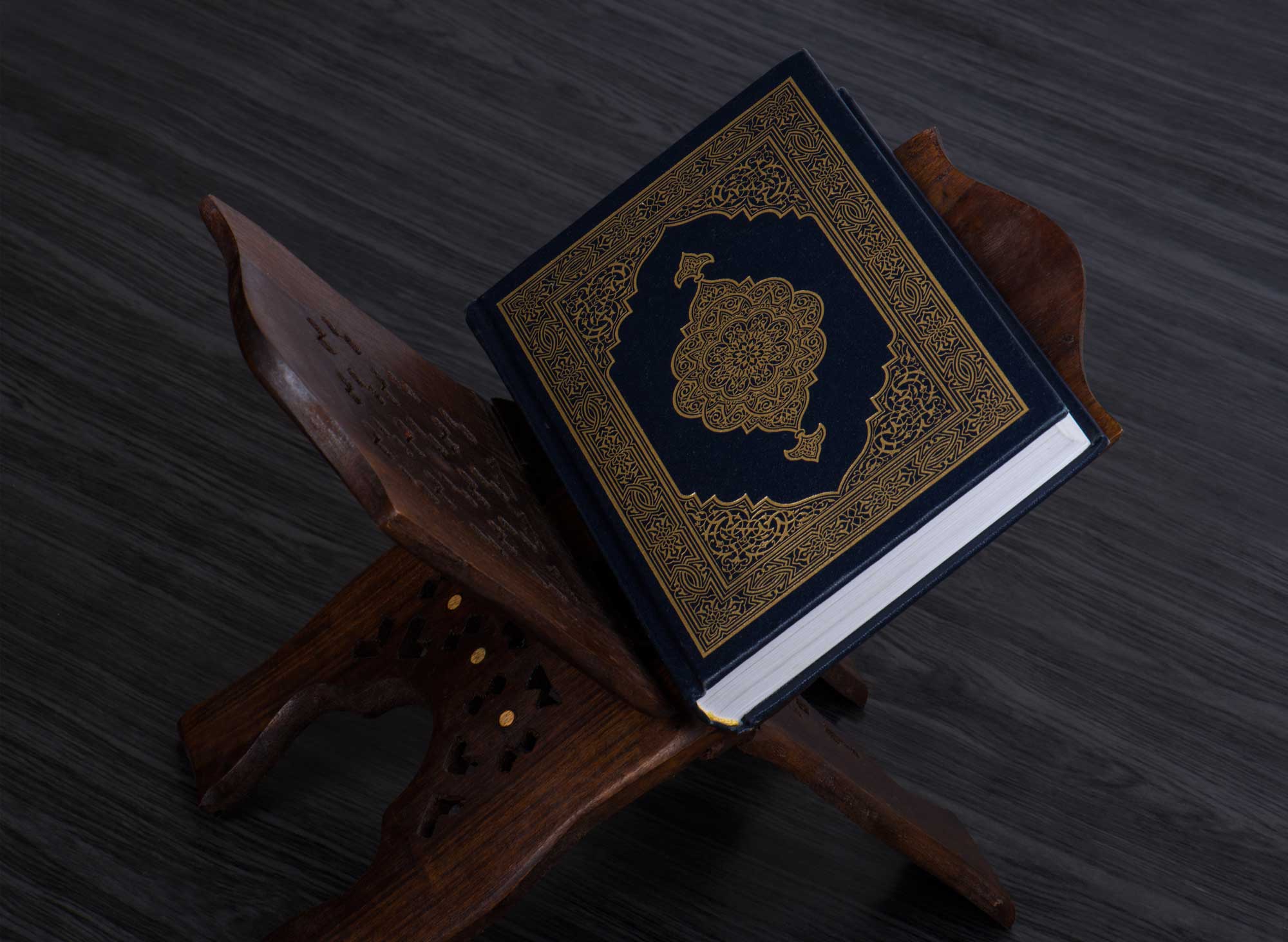 What Are the Virtues of Ayat Al-Kursi? | About Islam