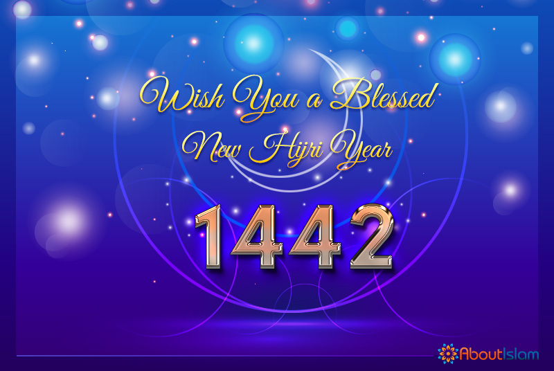 15+ Beautiful Cards for New Hijri Year 1442 - About Islam