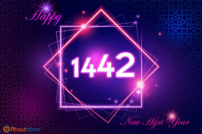 15+ Beautiful Cards for New Hijri Year 1442