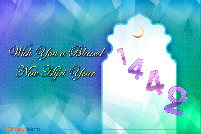 15+ Beautiful Cards for New Hijri Year 1442 - About Islam