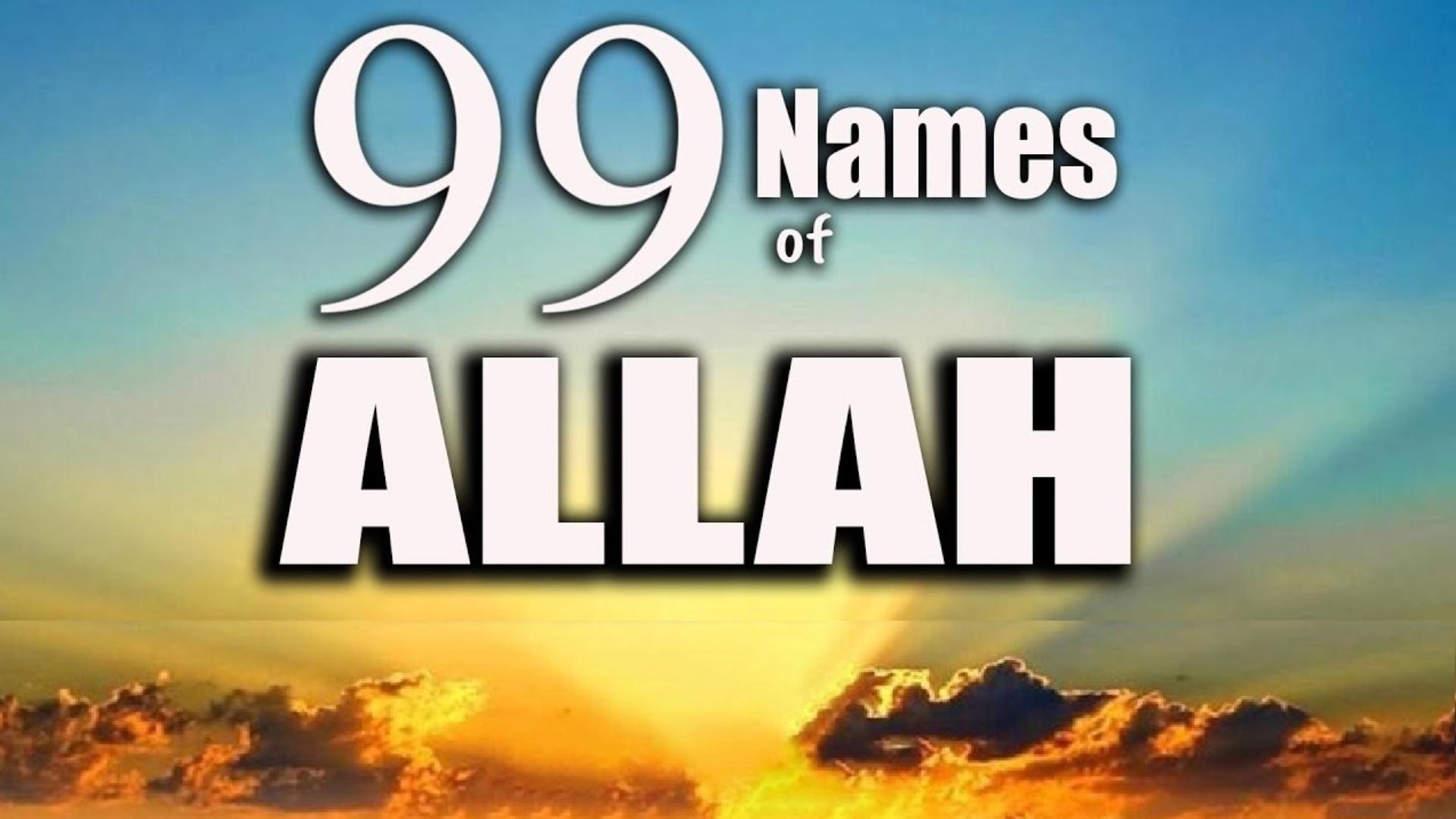 99 имена нашид. 99 Names of Allah.