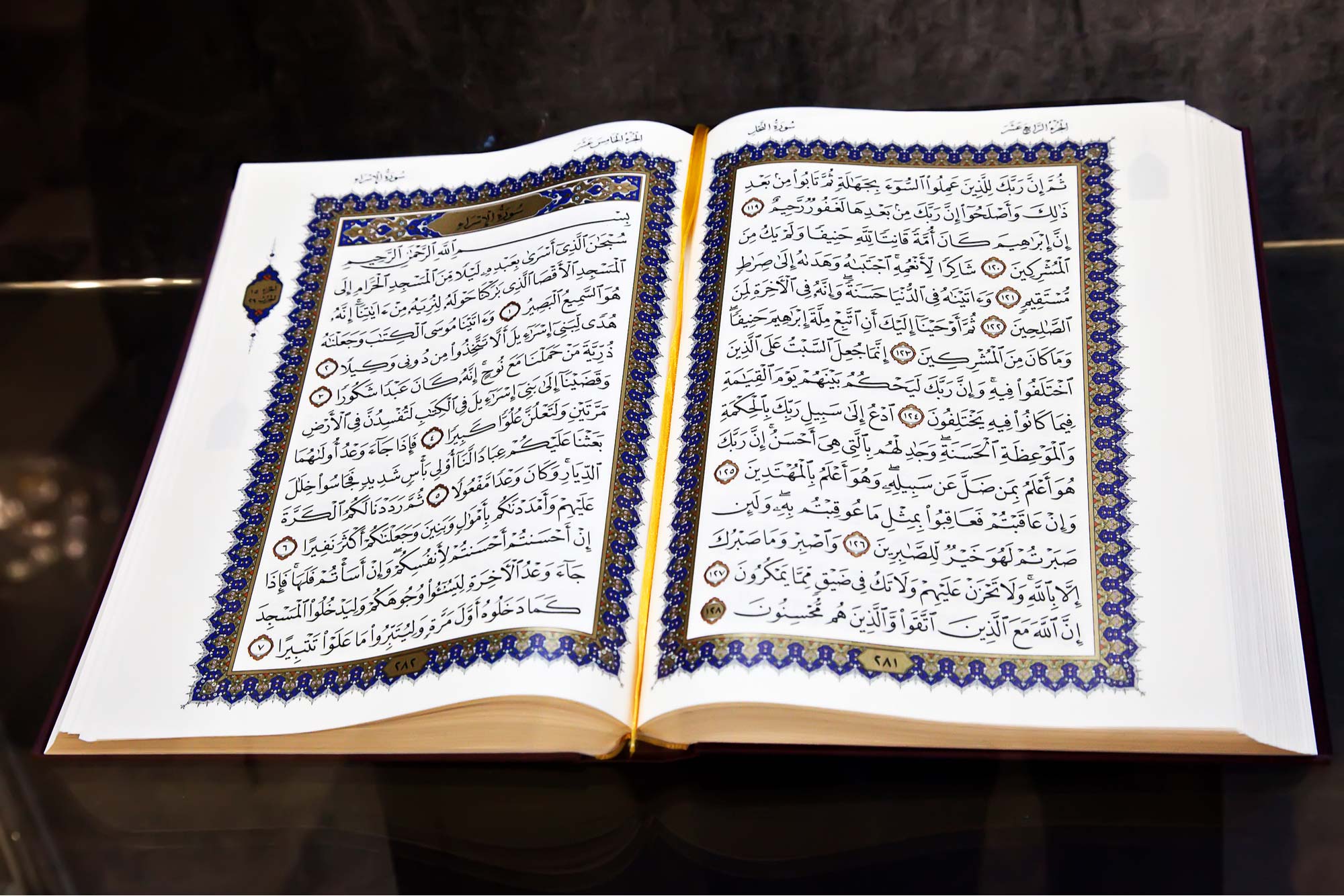 Большие суры корана. Страницы Корана. Коран ясин. Старины Коран. Страницы Корана для чтения.