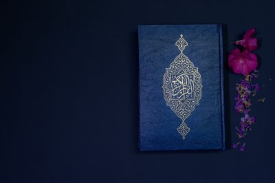 La recitación del Corán cambió mi vida - About Islam