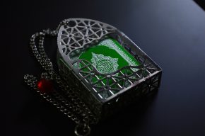 Is Wearing an Ayat al-Kursi Necklace for Protection Permissible?