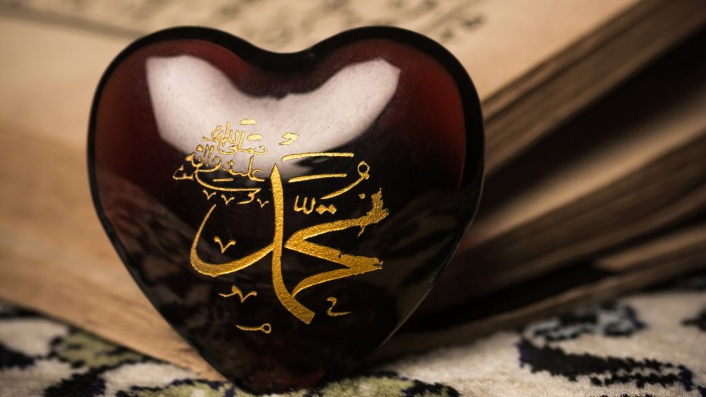 Prophet Muhammad Ideal Husband