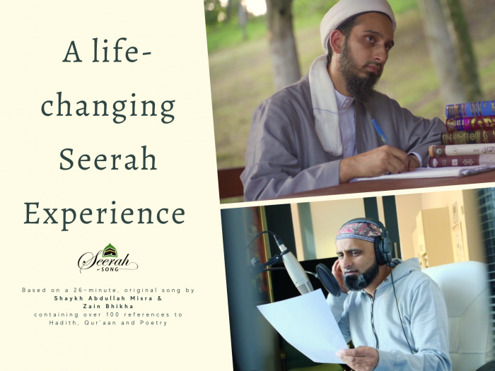 Fundraising Campaign Launched for Seerah Song Project - About Islam
