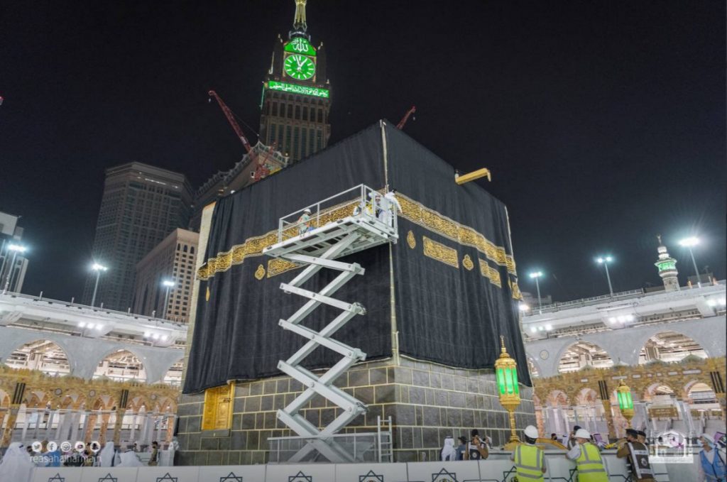Hajj 1442: Holy Ka`bah Gets New Kiswa - About Islam