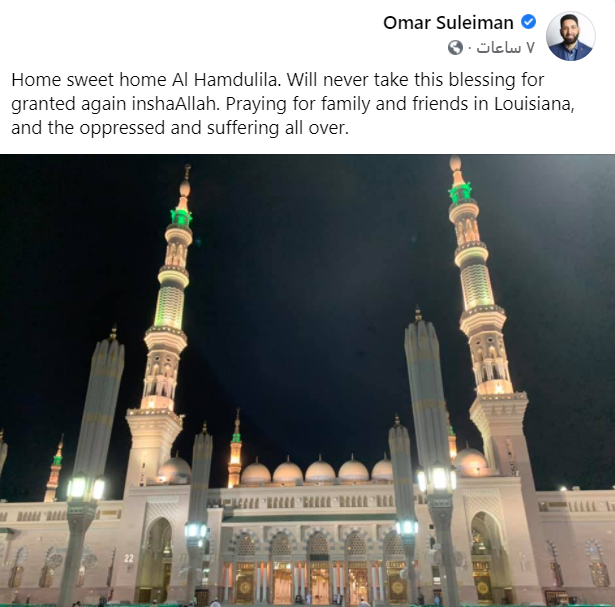 Hurricane Ida: Imam Omar Suleiman Shares Hopeful Message - About Islam