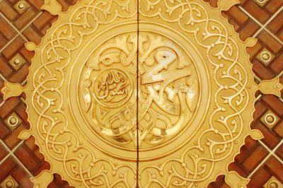 Prophète Mohammad : Un Homme Charismatique - About Islam