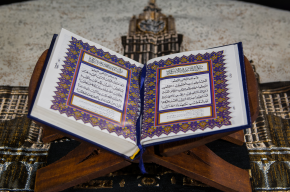 copy of the quran-Reciting Ayat al-Kursi for Protection
