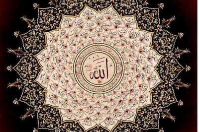 5 Noms Pour Comprendre La Justice d’Allah - About Islam