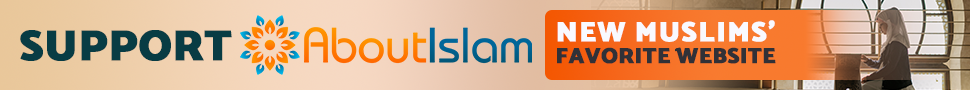 Support AboutIslam.net