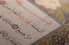 Surah al-fatihah-What to Do If You Forget Verses in Your Prayer