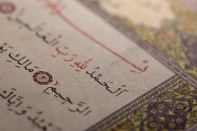 Surah al-fatihah-What to Do If You Forget Verses in Your Prayer