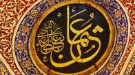 The Wealthy Companion – How Uthman Converted to Islam - Uzman