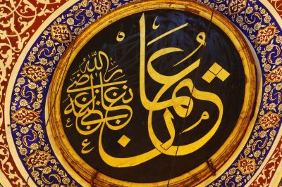 The Wealthy Companion – How Uthman Converted to Islam - Uzman