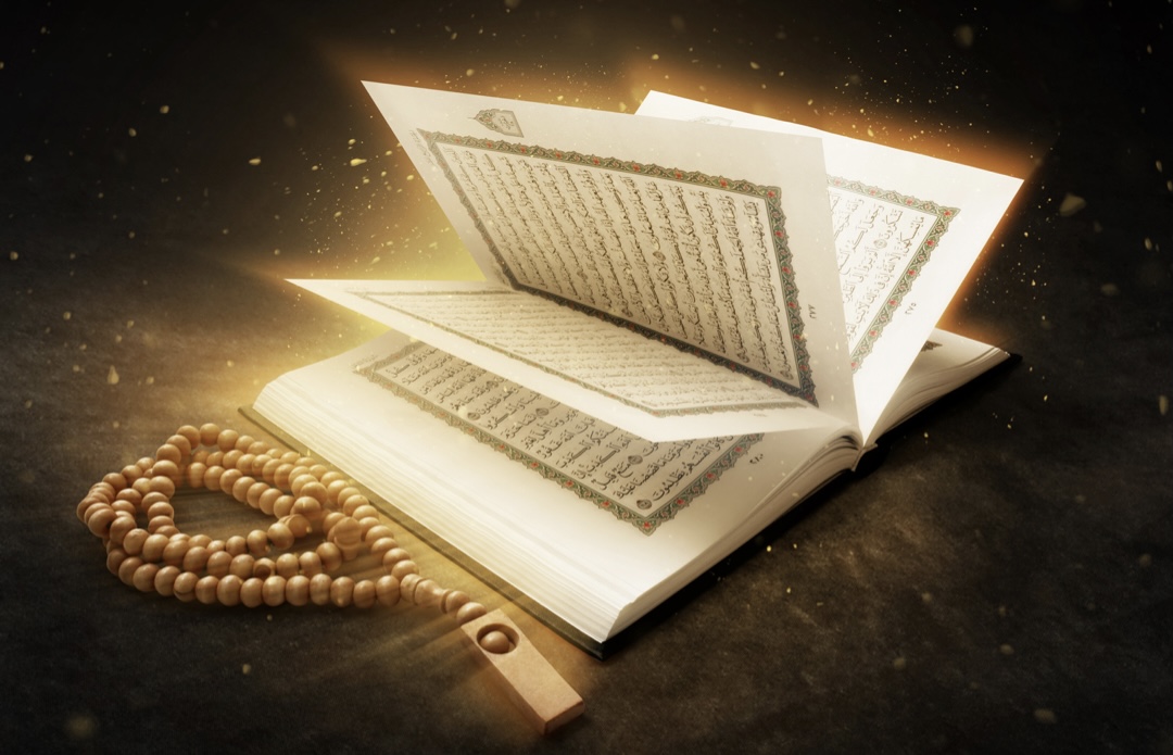 Why Was It Important to Compile the Holy Quran? | About Islam