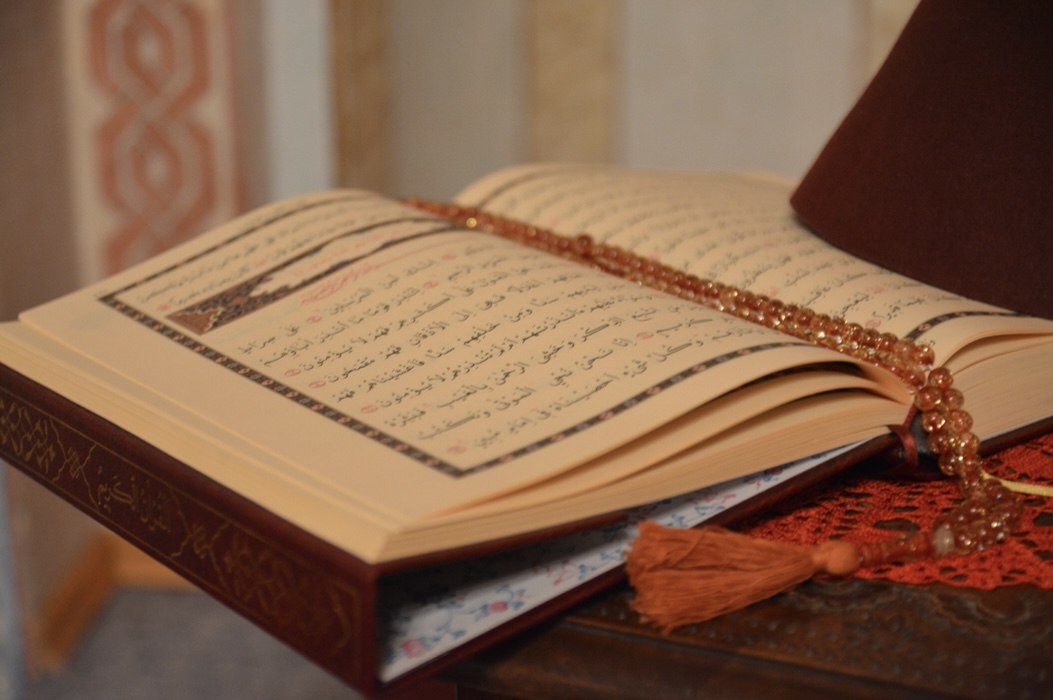 Multimedia | About Islam