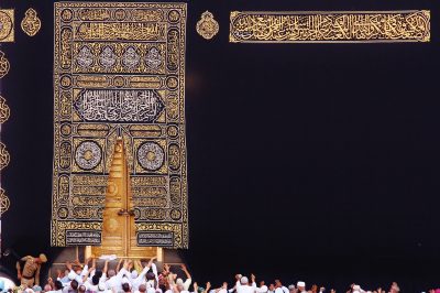 Hajj - Lieux Sacrés Et Pouvoir D'invocation - About Islam