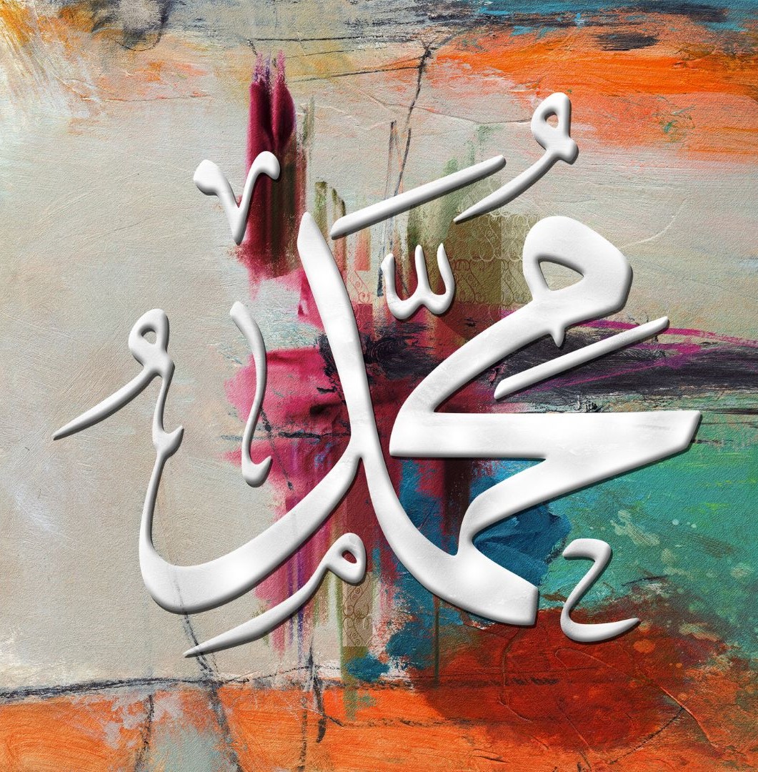 Pinterest Muhammad But Why MUST We Love Prophet Muhammad??? | Page 2 of 2 | About Islam