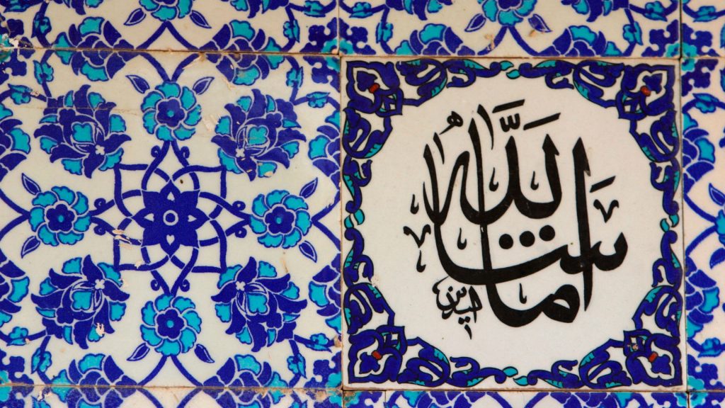 Discovering Personality of Khadijah bint Khuwaylid - About Islam