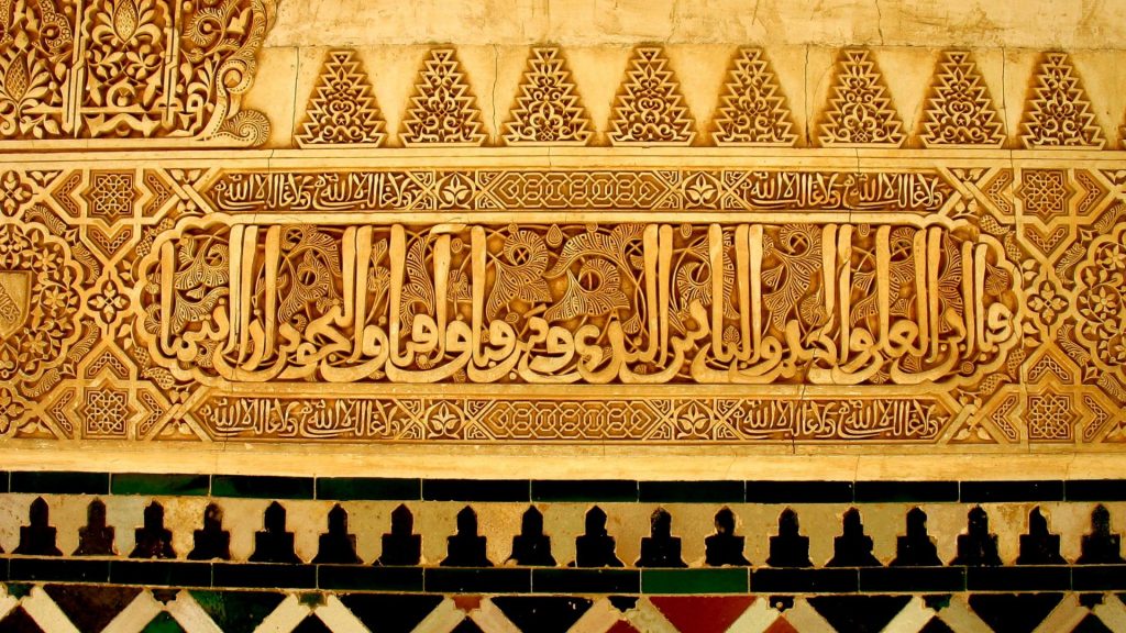 6 Andalusian Thinkers You Need to Know - About Islam