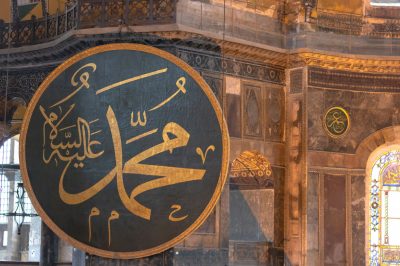 Les Prophéties Bibliques A Propos De Mohammad