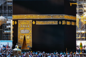 Types of Hajj