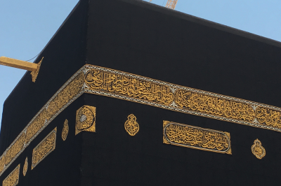 kabah-What's the Story Behind Hajj?