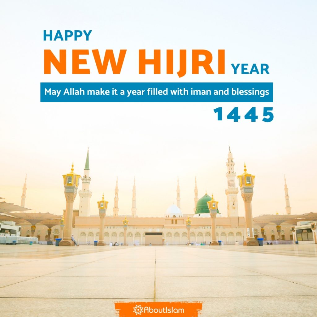 10 Beautiful Cards for the New Hijri Year 1445 - About Islam