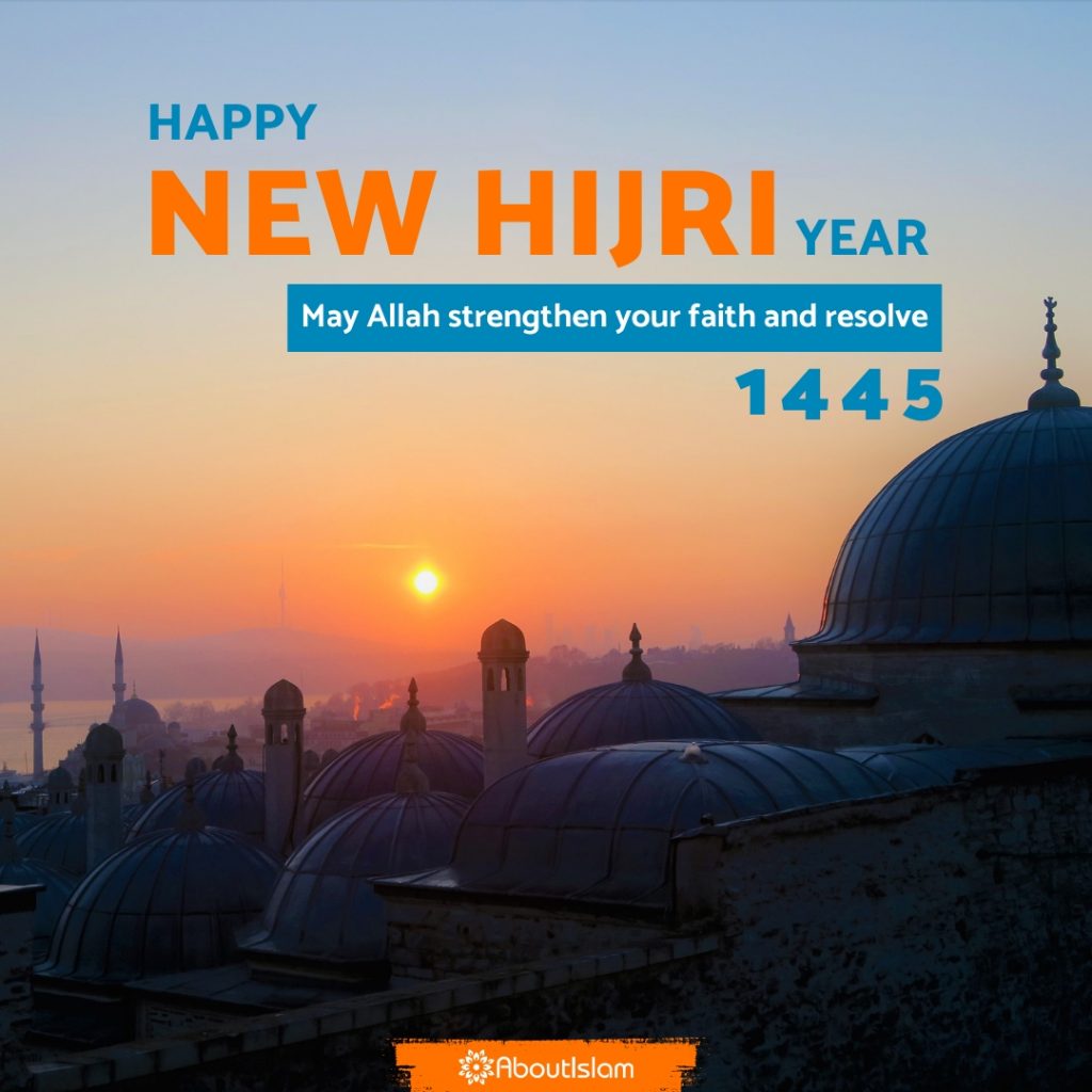 10 Beautiful Cards for the New Hijri Year 1445 - About Islam