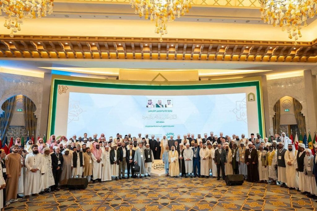 150 Muslim Scholars, Muftis Stress on Fatwa Control, Adherence to Qur'an, Sunnah - About Islam