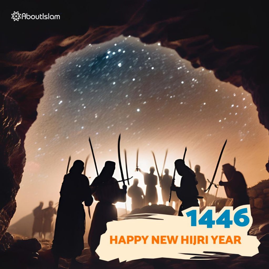 Happy New Hijri Year 1446 (Special) - About Islam