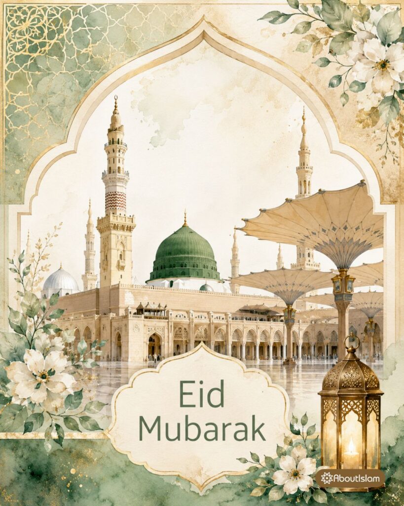 65+ Beautiful Cards for Eid Al-Adha 1447/2026 - About Islam