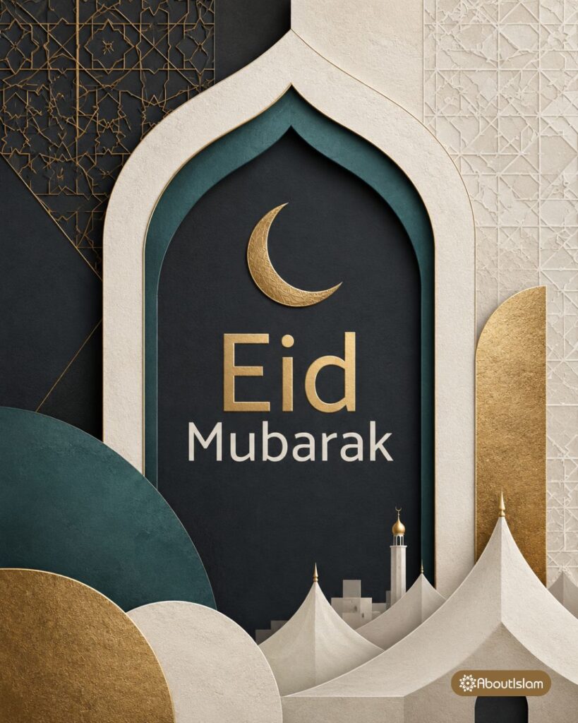 65+ Beautiful Cards for Eid Al-Adha 1447/2026 - About Islam