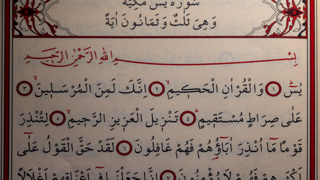 Why Does the Qur’an Sometimes Omit the People’s Response?
