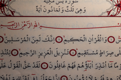 Why Does the Qur’an Sometimes Omit the People’s Response?