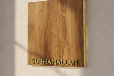 What Does Subhanallah Mean?